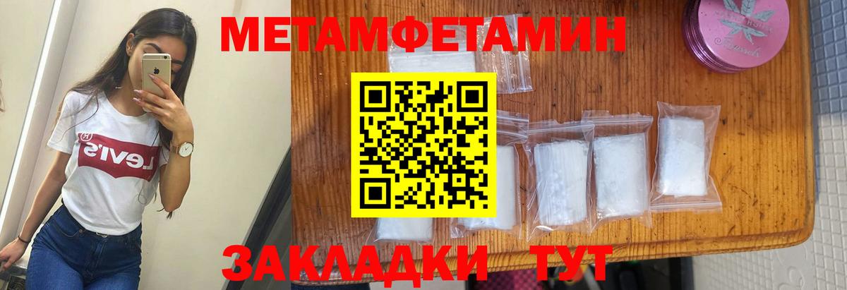 Amphetamine  Нарьян-Мар  АМФ Розовый  АМФЕТАМИН 