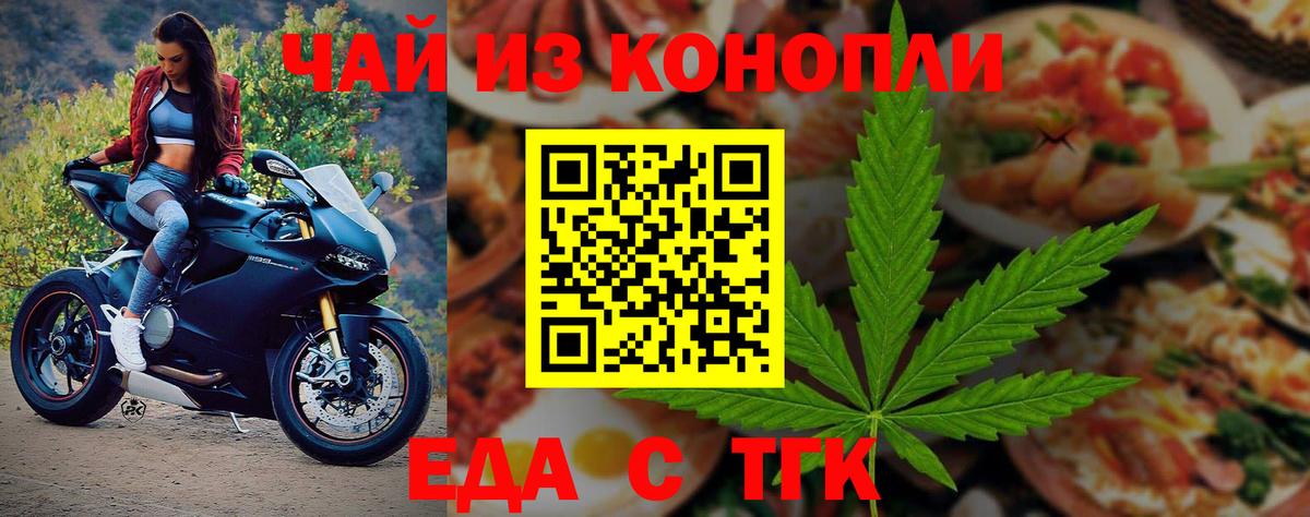 Canna-Cookies конопля  Нарьян-Мар 