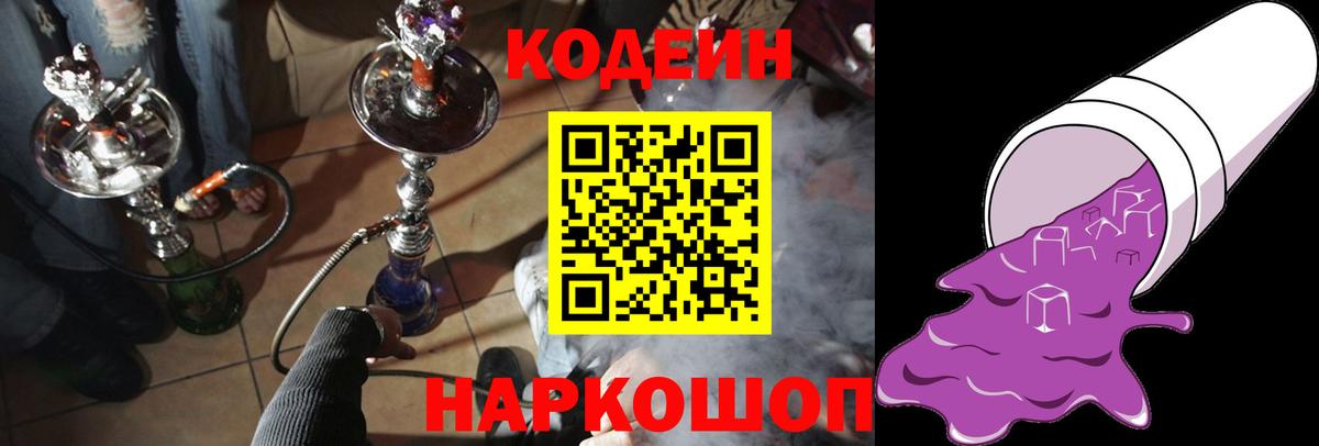 COCAIN  NBOMe  Конопля  Гашиш  Вход с VPN  МЕФ кристаллы  Нарьян-Мар  ГАШИШ 