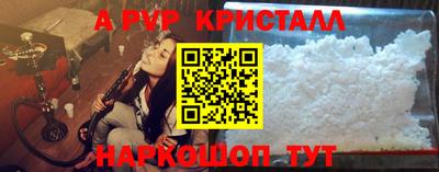 синтетический гашиш Сланцы