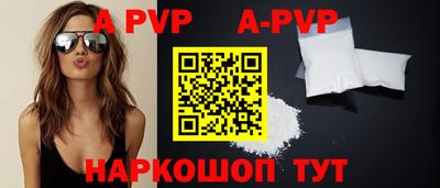 синтетический гашиш Сланцы