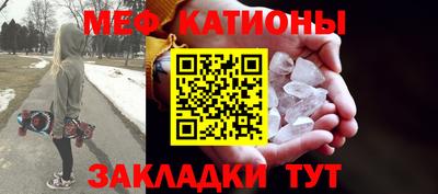метадон Славянск-на-Кубани
