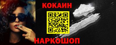 синтетический гашиш Сланцы