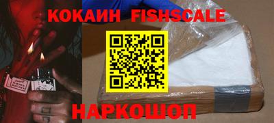 метадон Славянск-на-Кубани