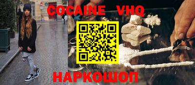метадон Славянск-на-Кубани