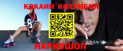 трава Славгород