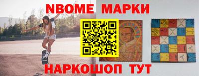 синтетический гашиш Сланцы