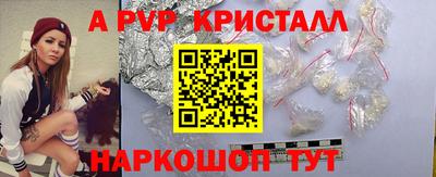 герыч Апрелевка