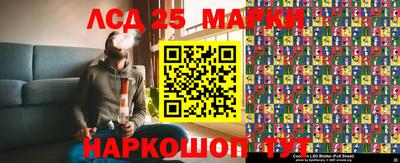 синтетический гашиш Сланцы