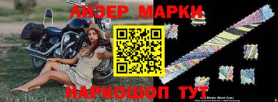трава Славгород