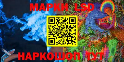 синтетический гашиш Сланцы
