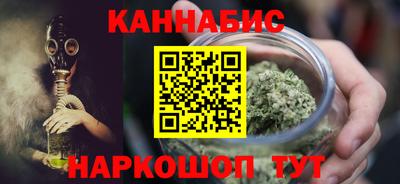 синтетический гашиш Сланцы