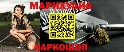 метадон Славянск-на-Кубани