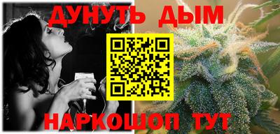 синтетический гашиш Сланцы