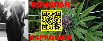 синтетический гашиш Сланцы