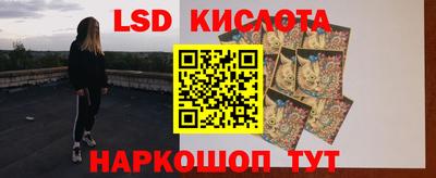 трава Славгород