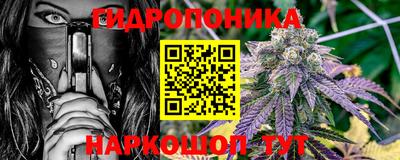 трава Славгород