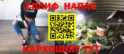 метадон Славянск-на-Кубани