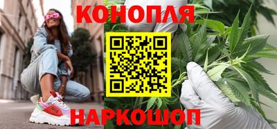 синтетический гашиш Сланцы