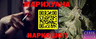 трава Славгород