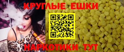 метадон Славянск-на-Кубани
