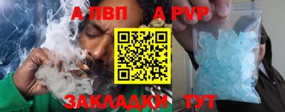 метадон Славянск-на-Кубани