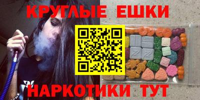 метадон Славянск-на-Кубани