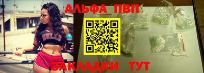метадон Славянск-на-Кубани