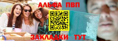 трава Славгород