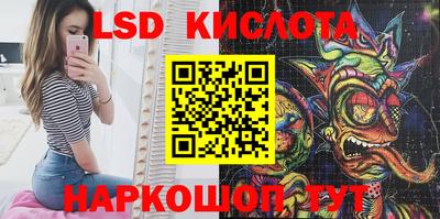 синтетический гашиш Сланцы