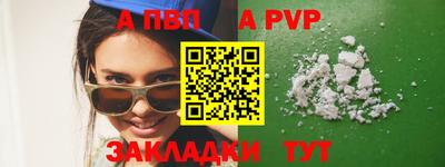 метадон Славянск-на-Кубани