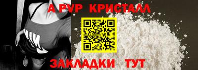 синтетический гашиш Сланцы