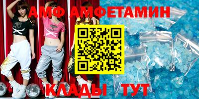 синтетический гашиш Сланцы