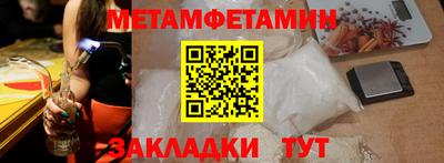трава Славгород