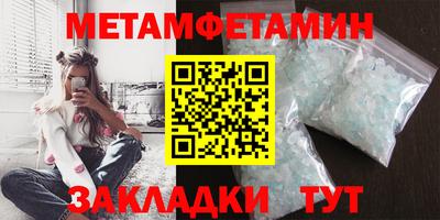 метадон Славянск-на-Кубани