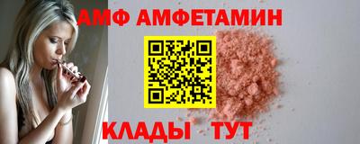 синтетический гашиш Сланцы