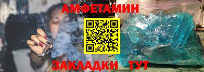синтетический гашиш Сланцы