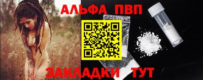 трава Славгород