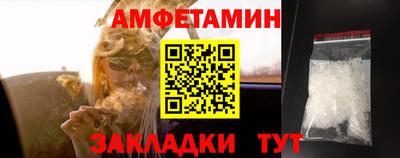 метадон Славянск-на-Кубани