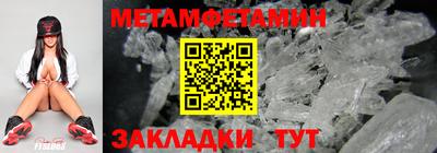 метадон Славянск-на-Кубани