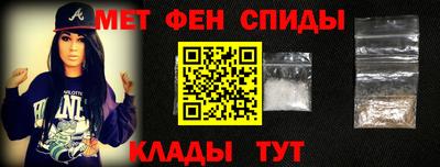 синтетический гашиш Сланцы