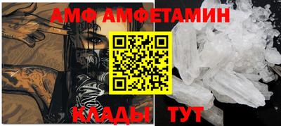 трава Славгород