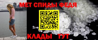 метадон Славянск-на-Кубани