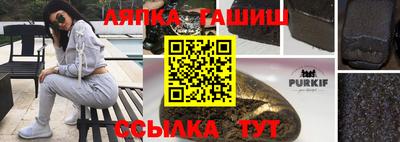 трава Славгород