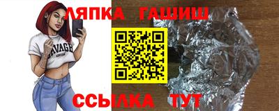 метадон Славянск-на-Кубани