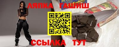 метадон Славянск-на-Кубани