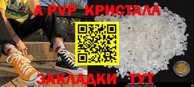 синтетический гашиш Сланцы
