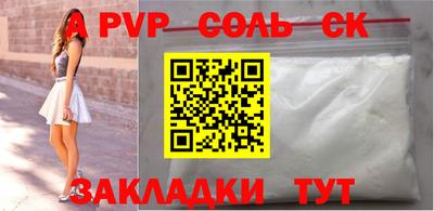 трава Славгород