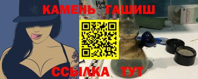 герыч Апрелевка