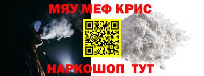 метадон Славянск-на-Кубани